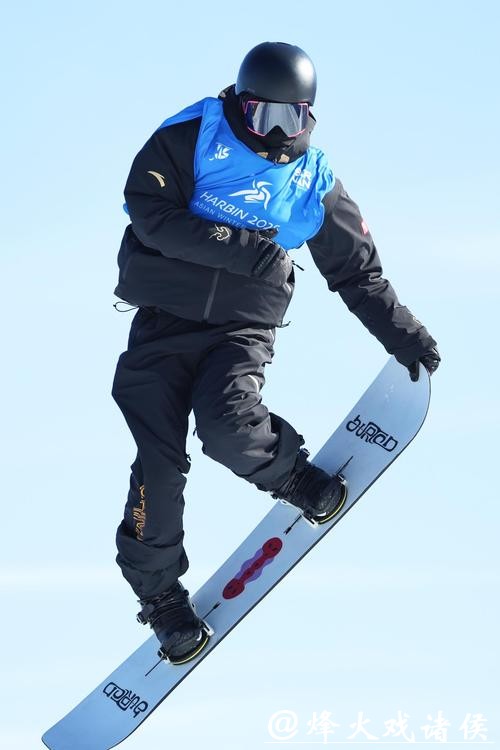 冬奥会 丨单板项目“神仙打架” 中国健儿力拼脱颖而出