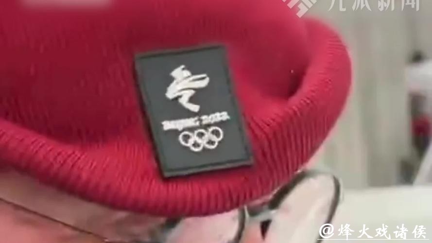 北京冬奥会背包惊现米兰冬奥会 ！中国制造享誉全球