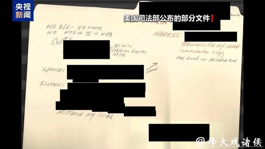爱泼斯坦案牵涉的远不止挪威法国政要,斯塔默政府也岌岌可危? 爱泼斯坦案牵涉的远不止挪威法国政要,斯塔默政府也岌岌可危?