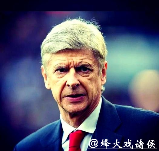 温格亲口表态:有兴趣执教拜仁 很想念教练生活 温格亲口表态:有兴趣执教拜仁 很想念教练生活