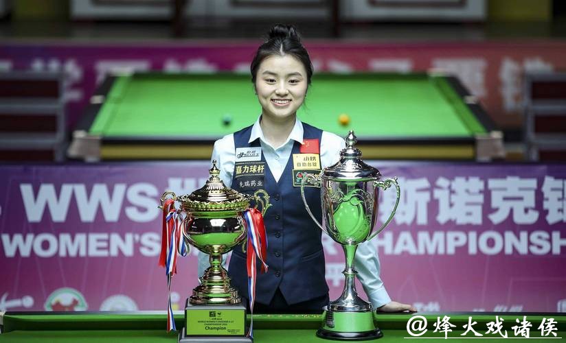 爱尔兰女子斯诺克公开赛:中国选手白雨露夺得冠军 爱尔兰女子斯诺克公开赛:中国选手白雨露夺得冠军