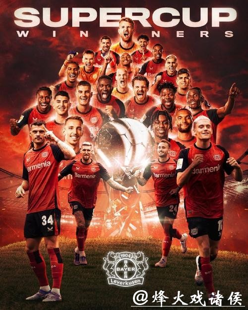 勒沃库森签下德国U21门将 签约至2024年6月30日 勒沃库森签下德国U21门将 签约至2024年6月30日