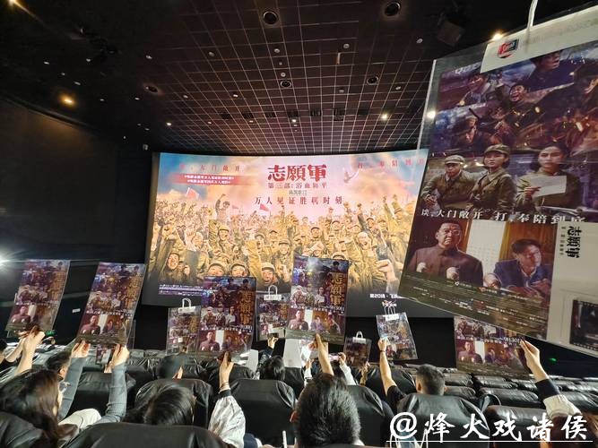 电影院变身“战场”,这场XR体验让党史入脑入心 电影院变身“战场”,这场XR体验让党史入脑入心