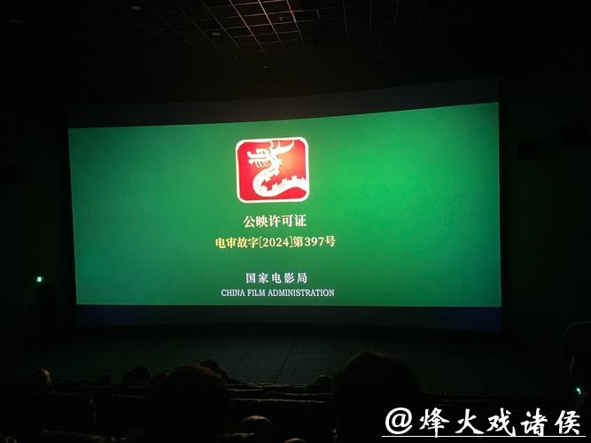 电影院变身“战场”,这场XR体验让党史入脑入心 电影院变身“战场”,这场XR体验让党史入脑入心