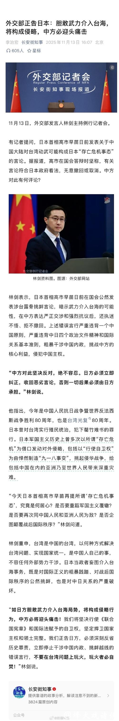 中国双姝出局,短道判罚争议颠覆你原有认知 中国双姝出局,短道判罚争议颠覆你原有认知