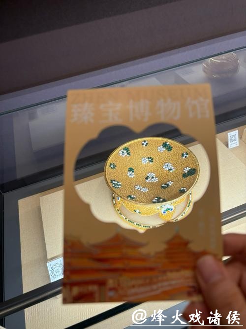 故宫博物院用豆包Seedance2.0制作文物祝福视频，话题登上热搜