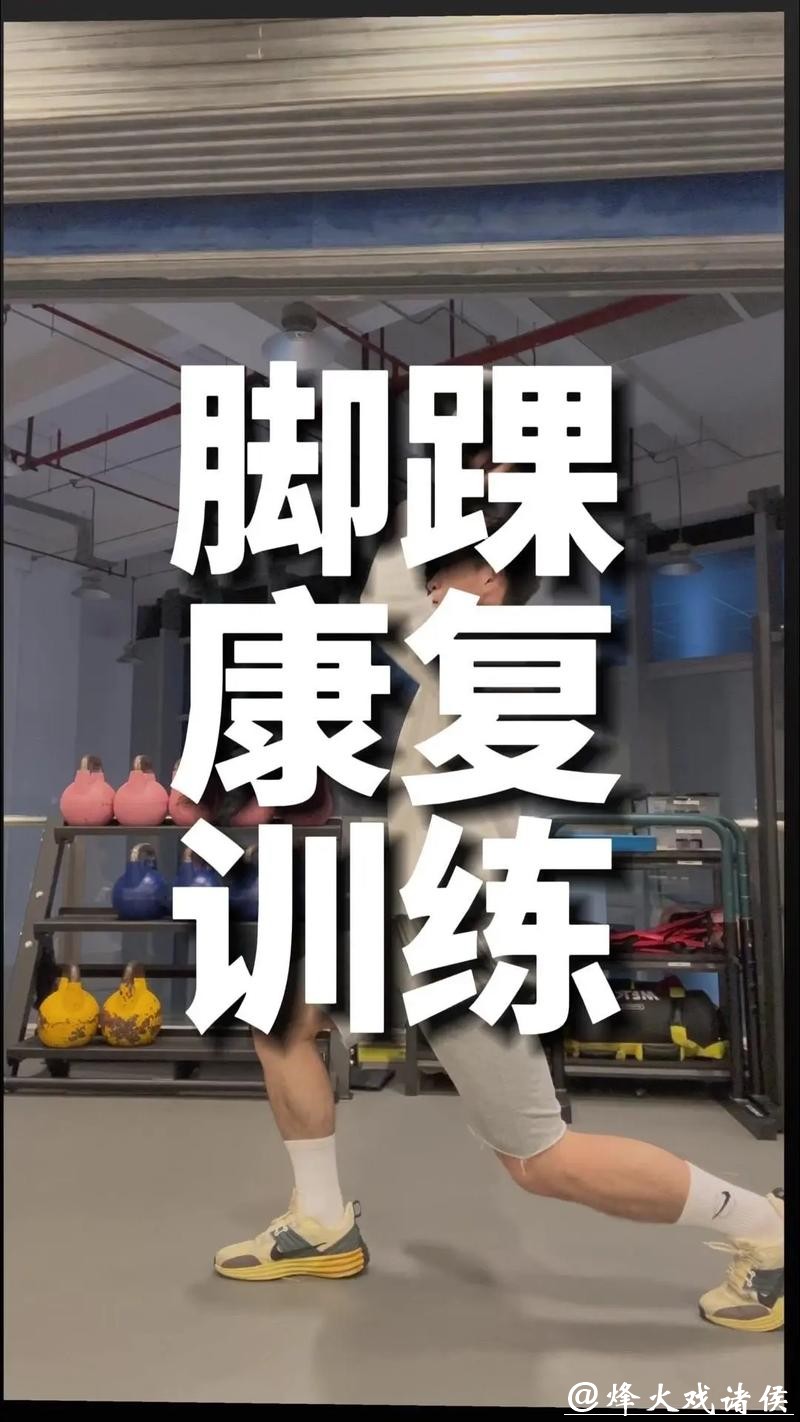 拜仁官宣托利索脚踝手术成功 4周后开始康复训练