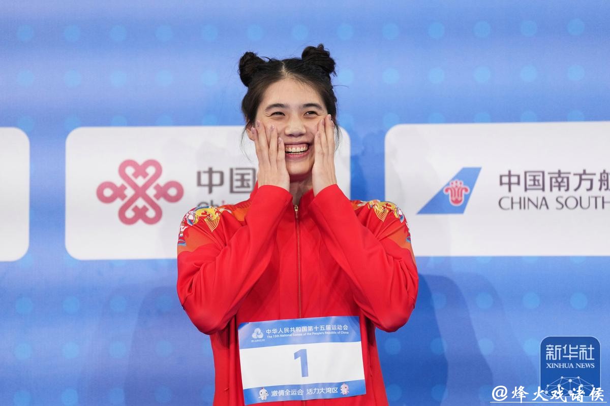 全运会女子50米蝶泳决赛 江苏队张雨霏获得金牌