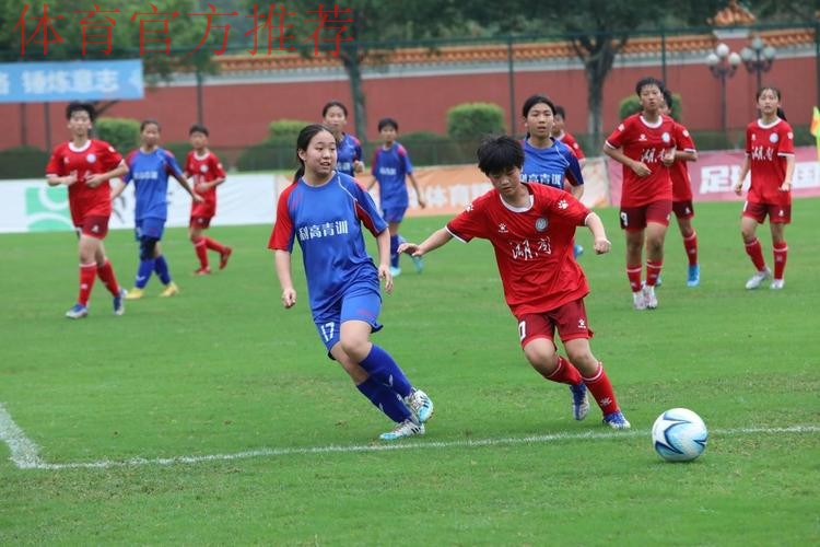 2023第二届中国青少年足球联赛女子初中年龄段U14组第一阶段开赛 2023第二届中国青少年足球联赛女子初中年龄段U14组第一阶段开赛